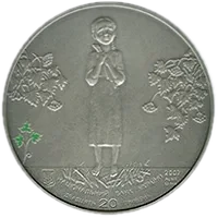 Голодомор - геноцид українського народу, 20 грн, 2007 — аверс