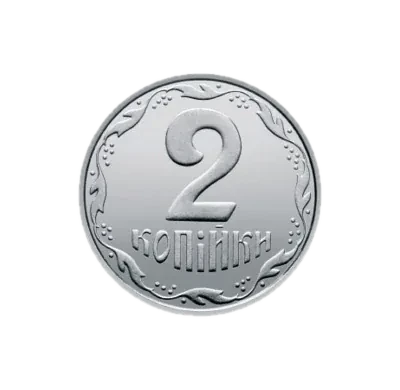 2 копійки 2013 року — реверс