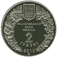 Стерлядь прісноводна