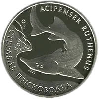 Стерлядь прісноводна, 2 грн, 2012 — реверс