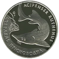 Стерлядь прісноводна, 2 грн, 2012 — реверс
