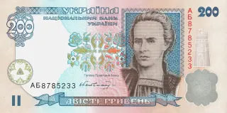 200 гривень · 2000 · В. Гетьман