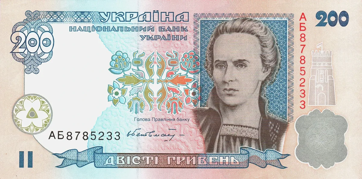 200 гривень · 2000 · В. Гетьман — аверс