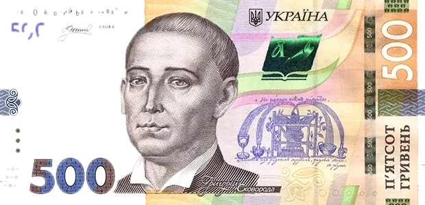500 гривень · 2023 · А. Пишний — аверс