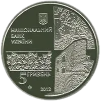 500 років м. Чигирину