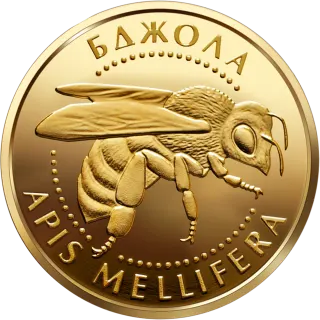 Бджола, 2 грн, 2010 — реверс