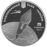 Михайло Янгель