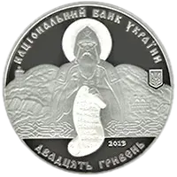 1000-ліття Лядівського скельного монастиря