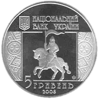 850 років м.Снятин