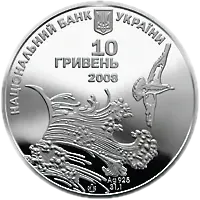 Ластівчине гніздо