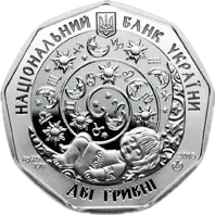 Скорпіончик
