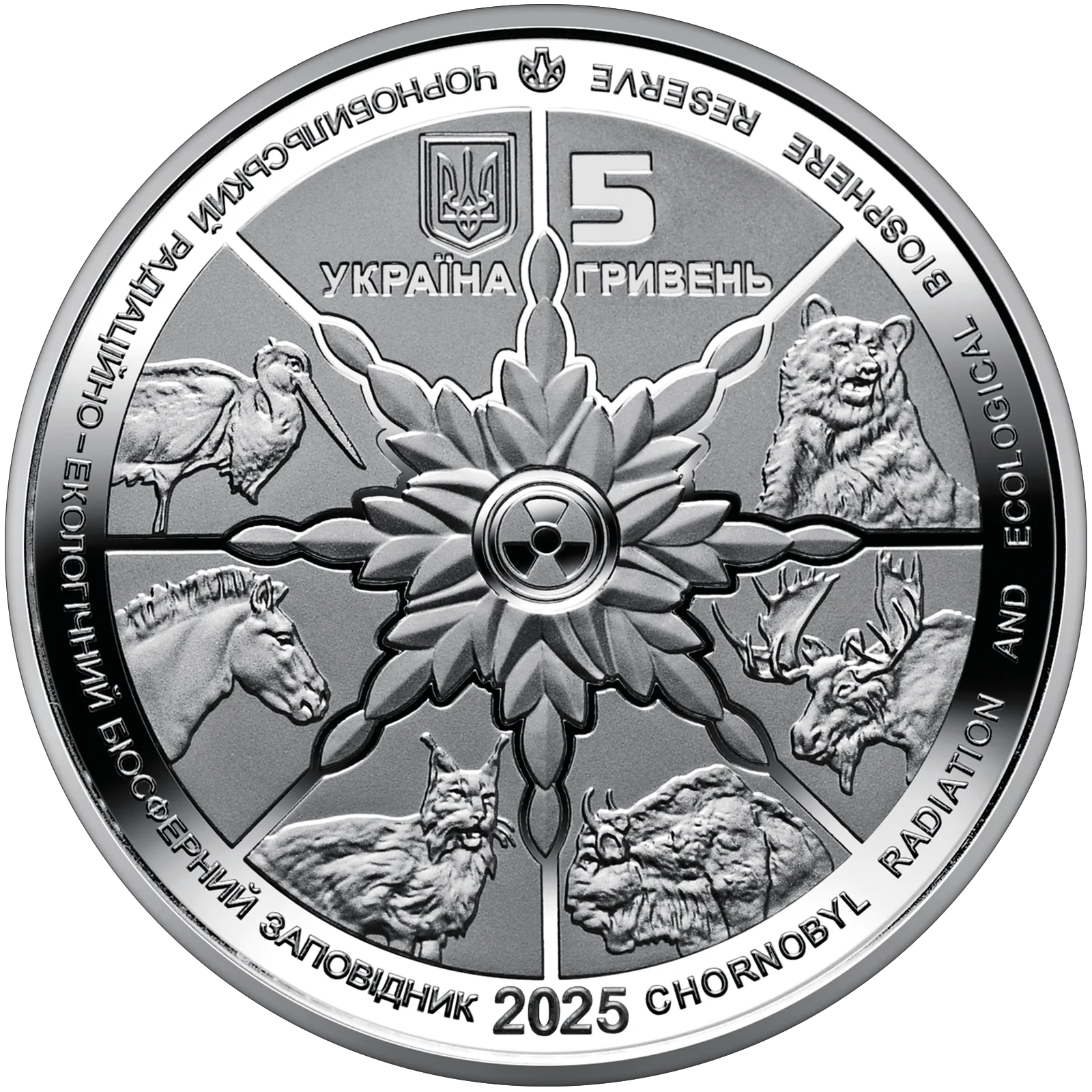 Чорнобиль. Відродження. Лось європейський, 5 грн, 2025 — аверс