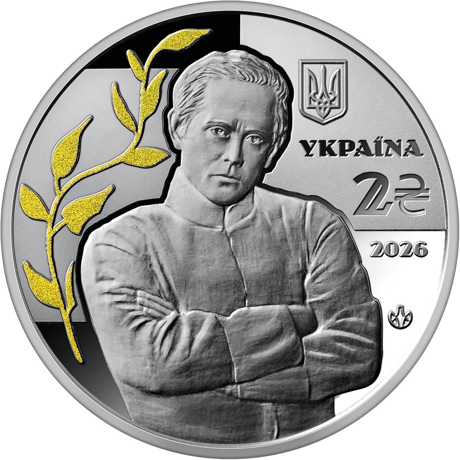 100-річчя дня пам’яті Симона Петлюри у сувенірному пакованні, 2 грн, 2026 — аверс