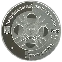 Рак