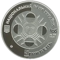 Рак, 5 грн, 2008 — аверс
