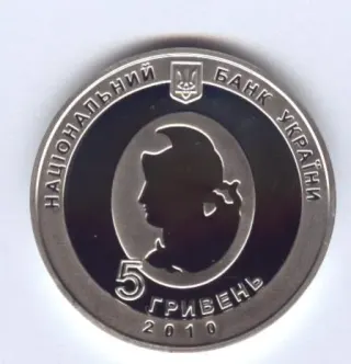 Іван Пулюй