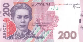 200 гривень · 2007 · В. Стельмах
