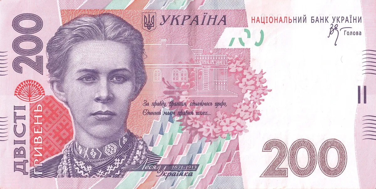200 гривень · 2007 · В. Стельмах — аверс