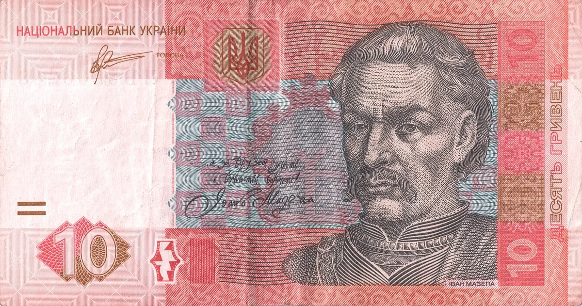 10 гривень · 2011 · С. Арбузов — аверс