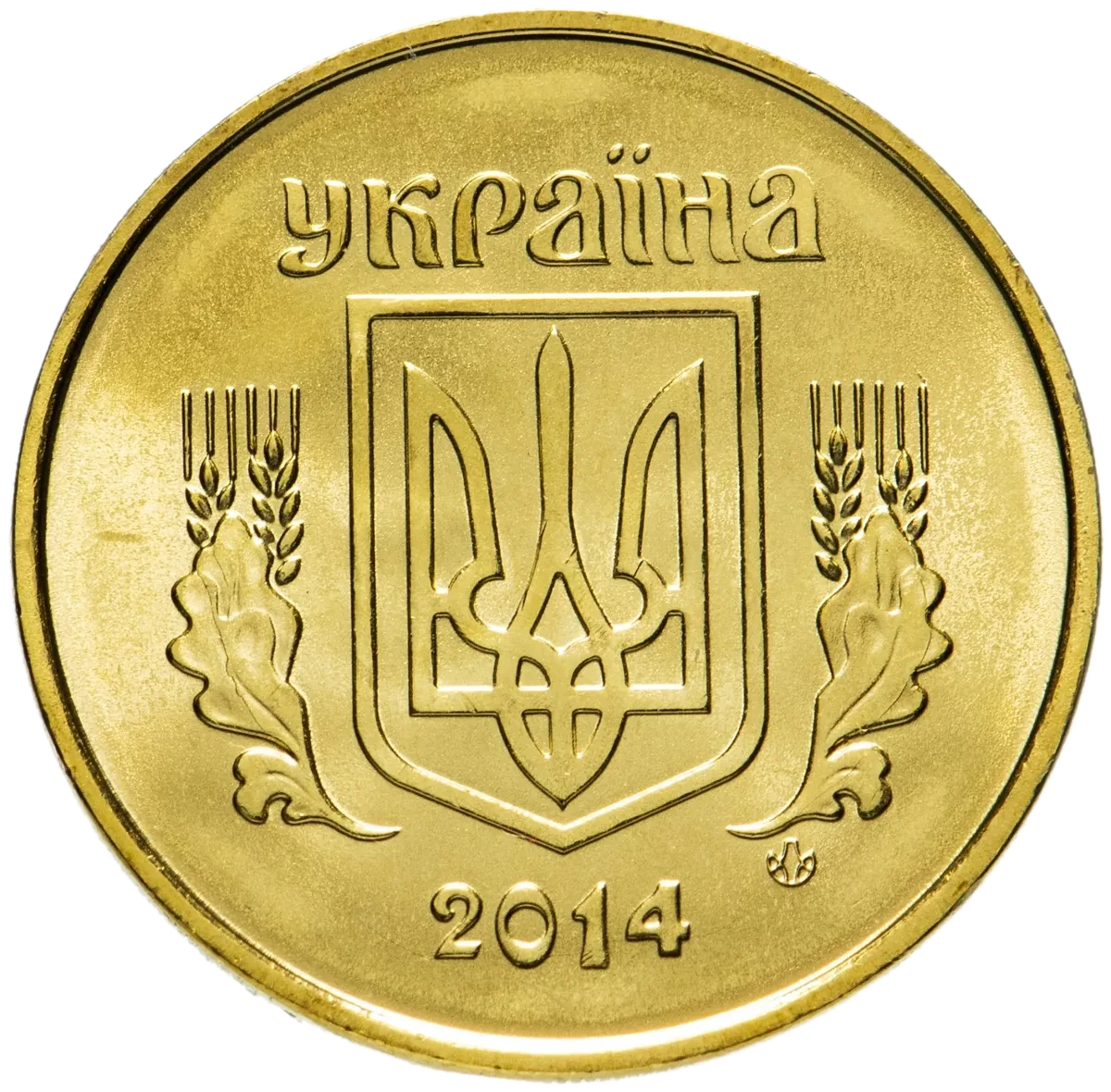 50 копійок 2014 року — аверс