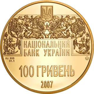 Острозька Біблія