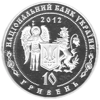 Петро Калнишевський, 10 грн, 2012 — аверс