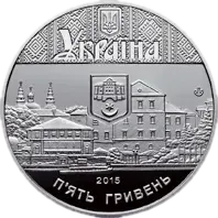 475 років першій писемній згадці про м. Тернопіль