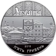 475 років першій писемній згадці про м. Тернопіль, 5 грн, 2015 — аверс