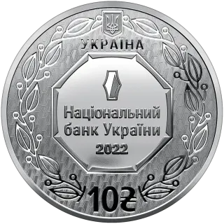 Архістратиг Михаїл