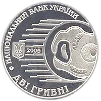 Ілля Мечников