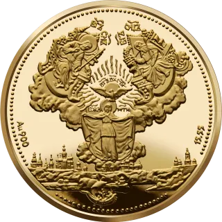 Києво-Печерська лавра, 200 грн, 1997 — реверс