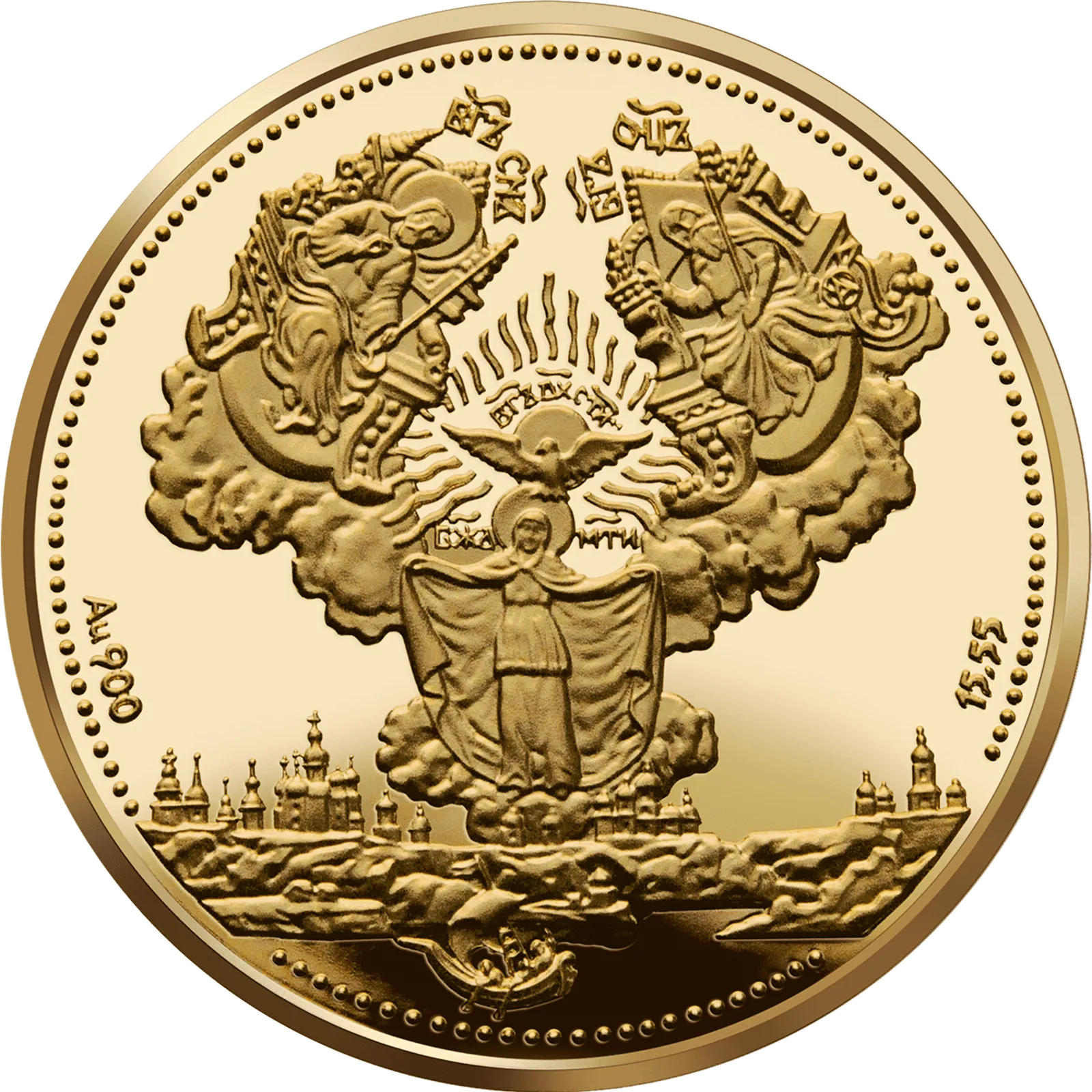 Києво-Печерська лавра, 200 грн, 1997 — реверс