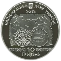 Античне судноплавство, 10 грн, 2012 — аверс