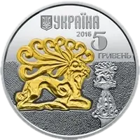Олень
